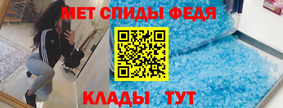 Амфетамин  Amphetamine 98%  Вход с VPN  Тихвин 