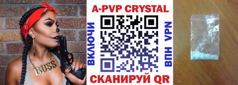 A-PVP СК КРИС  Тихвин 