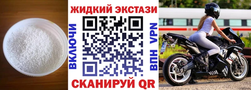 Бутират 1.4BDO shop Telegram Тихвин omg зеркало