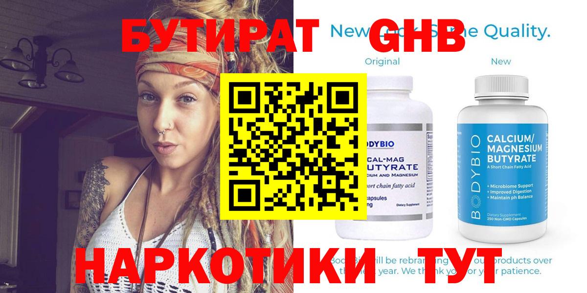 Гашиш Тихвин