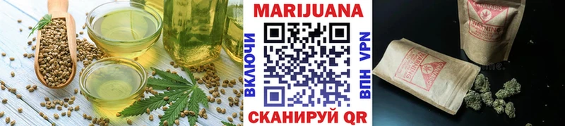 Еда ТГК конопля kraken ТОР Тихвин