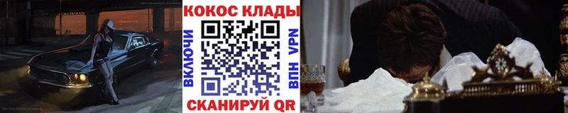 Кокаин 97%  как найти наркотики  Тихвин 