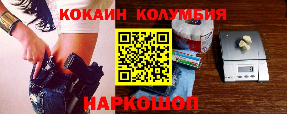 Cocaine Боливия  КОКАИН Боливия  Вход с VPN  КОКАИН  Тихвин 