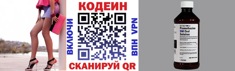 как найти закладки  Тихвин  OMG ССЫЛКА  Кодеин Purple Drank 