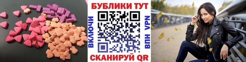 Ecstasy 99%  Тихвин 