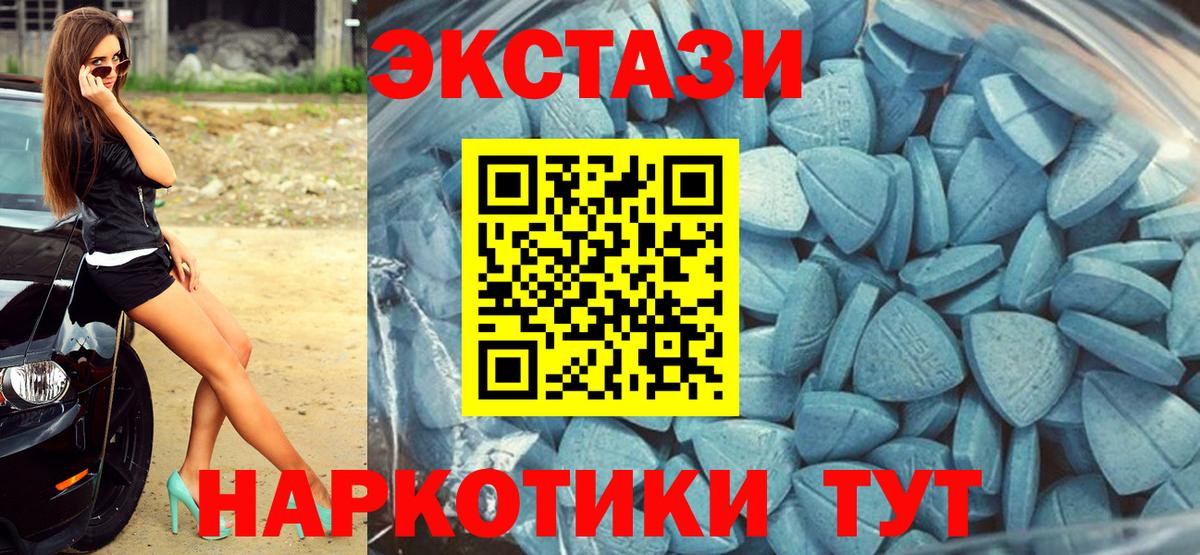 Экстази mix Тихвин