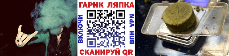ГАШИШ ice o lator Тихвин
