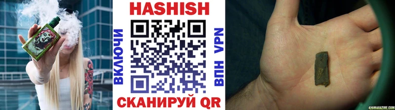 ГАШИШ хэш  наркошоп  Тихвин 