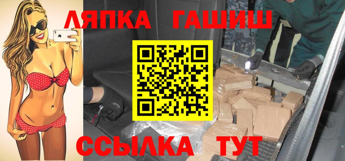 ГАШ ice o lator  купить наркоту  Тихвин  Вход с VPN  ГАШ hashish 