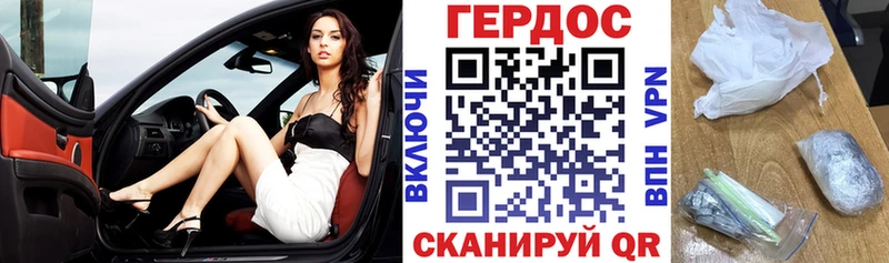 ГЕРОИН гречка Тихвин