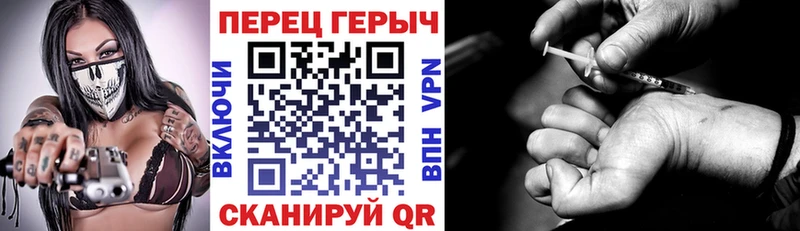 Героин Heroin  Тихвин 