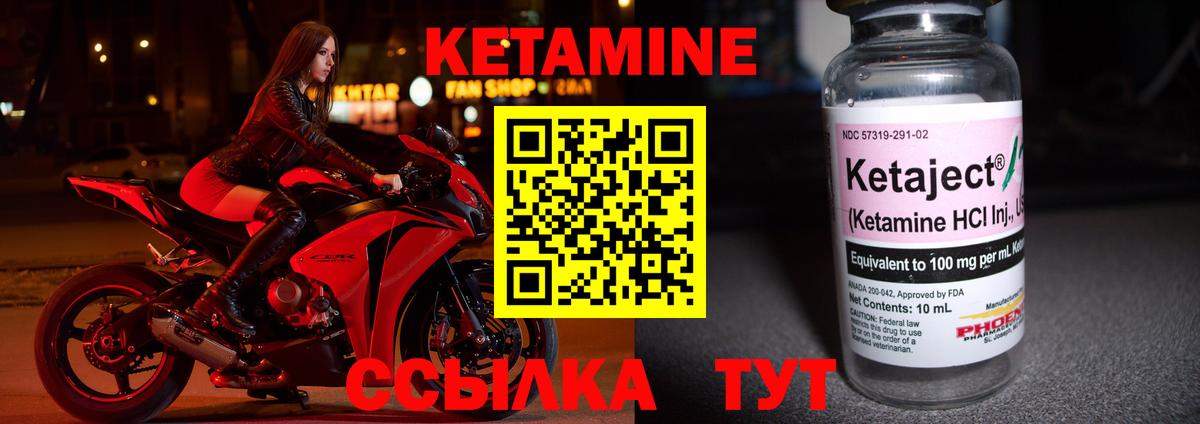 Тихвин  ГАШ  МЕТАДОН  Метамфетамин  НБОМе  Кокаин  Вход с VPN  МАРИХУАНА  МЕФ  