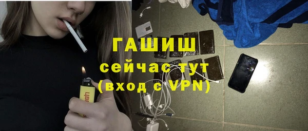 гашик Армянск