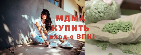 мескалин Алексеевка