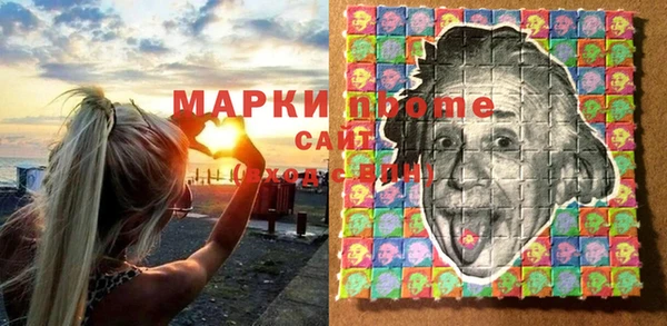 гашик Армянск