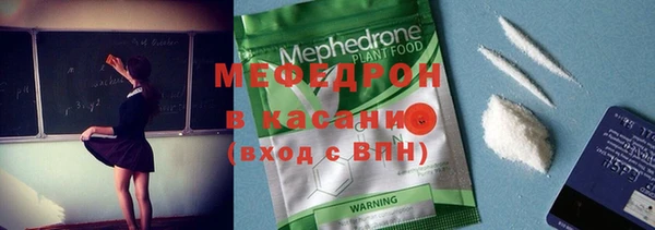 гашик Армянск