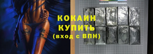 кристаллы Арсеньев