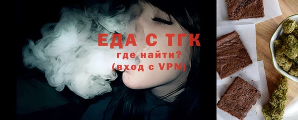 гашик Армянск