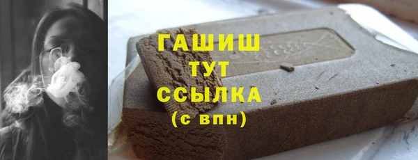 кристаллы Арсеньев