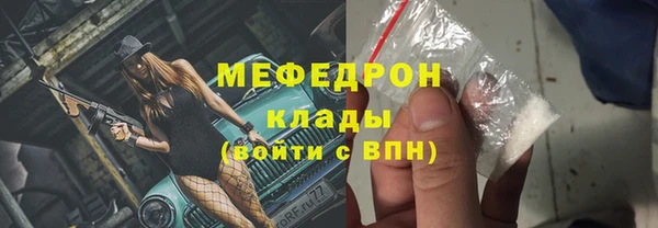 гашик Армянск