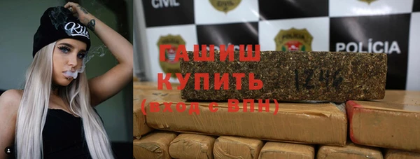 кристаллы Арсеньев