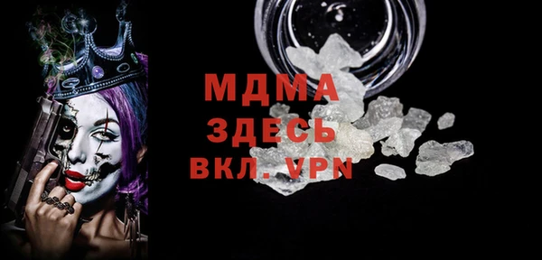 гашик Армянск