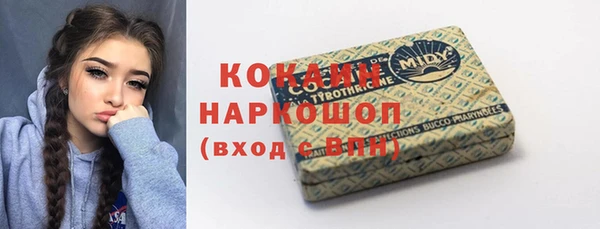 кристаллы Арсеньев