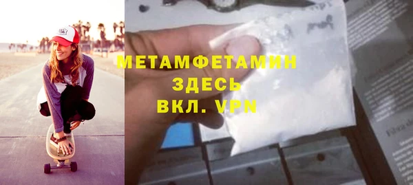 меф Аркадак
