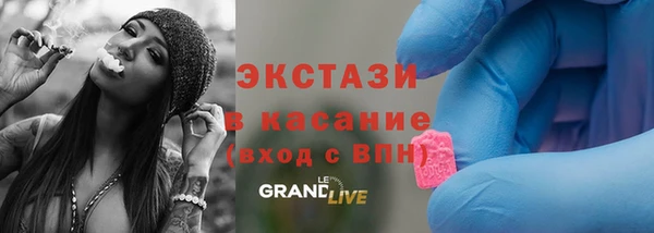кристаллы Арсеньев