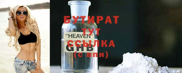 гашик Армянск