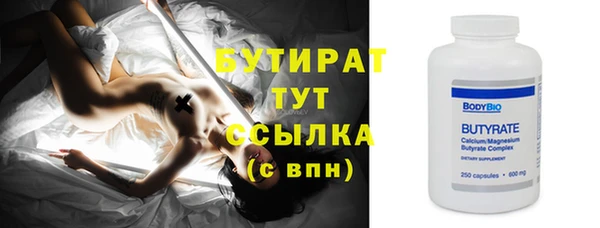 кристаллы Арсеньев