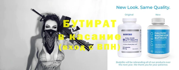 кристаллы Арсеньев