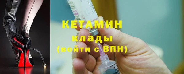 кристаллы Арсеньев