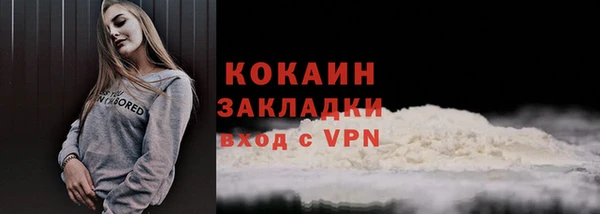 кристаллы Арсеньев