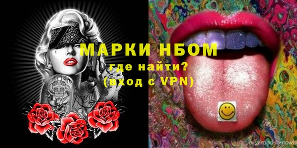гашик Армянск