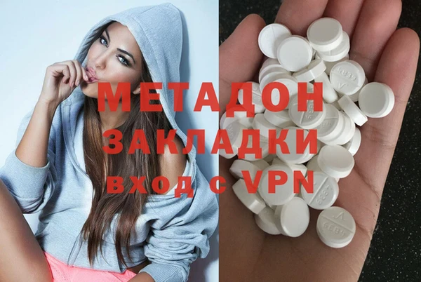 кристаллы Арсеньев