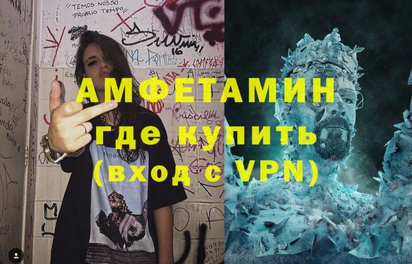 гашик Армянск