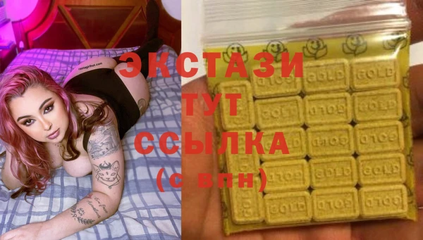 кристаллы Арсеньев