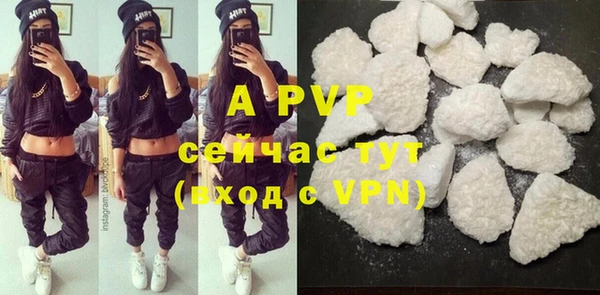 гашик Армянск