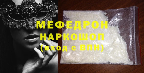 кристаллы Арсеньев