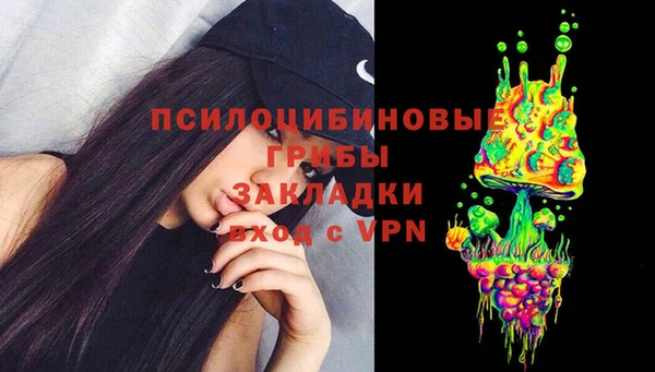 кристаллы Арсеньев