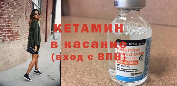 гашик Армянск