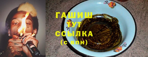 меф Аркадак