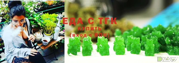 гашик Армянск