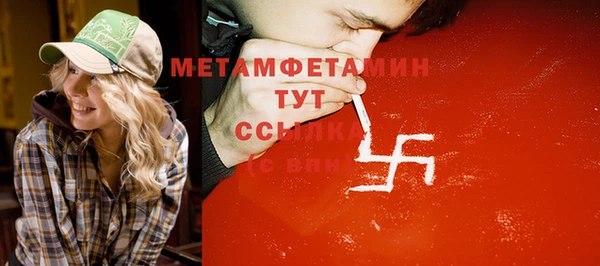 гашик Армянск