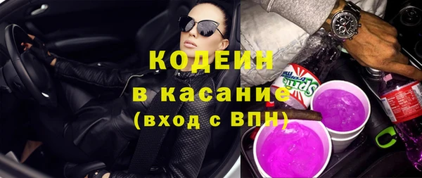 гашик Армянск