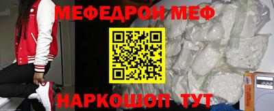 прущий лед Донской