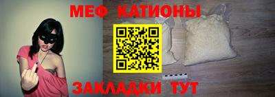 круглые Донецк