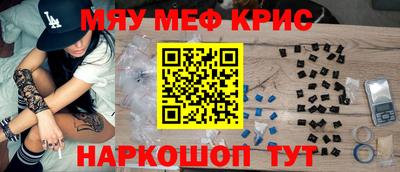 прущий лед Донской