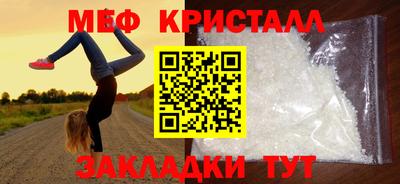 круглые Донецк